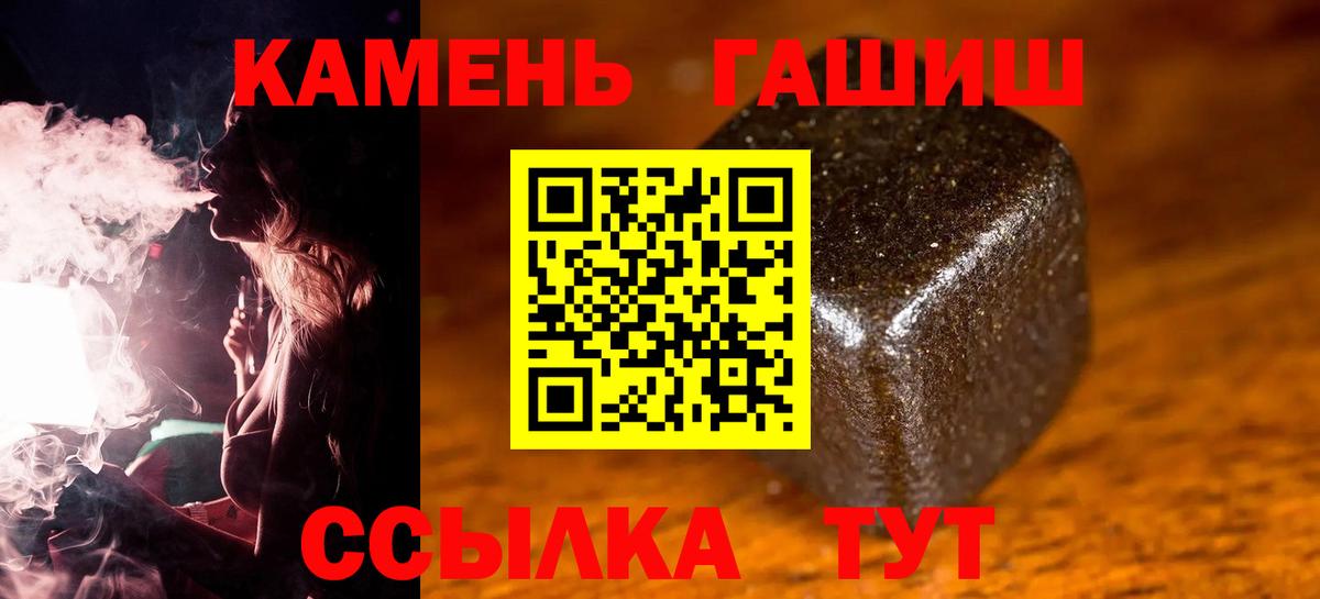 Калининград  Гашиш ice o lator  Гашиш индика сатива  Вход с VPN 