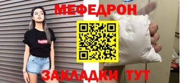 MDMA Комсомольск-на-Амуре