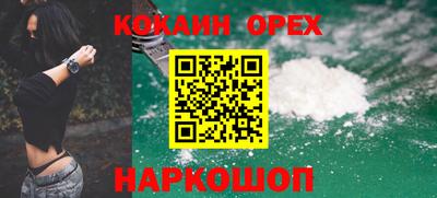 ПСИЛОЦИБИНОВЫЕ ГРИБЫ Конаково