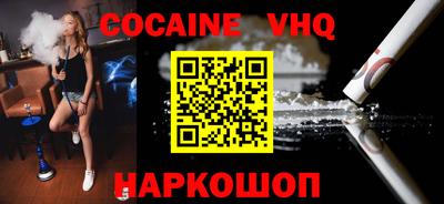 MDMA Комсомольск-на-Амуре
