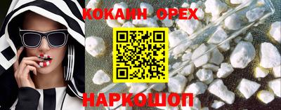 ПСИЛОЦИБИНОВЫЕ ГРИБЫ Конаково