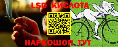 бутират Коммунар