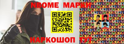 ПСИЛОЦИБИНОВЫЕ ГРИБЫ Конаково