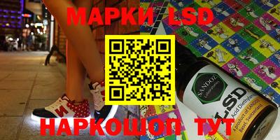 бутират Коммунар