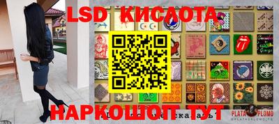 ПСИЛОЦИБИНОВЫЕ ГРИБЫ Конаково