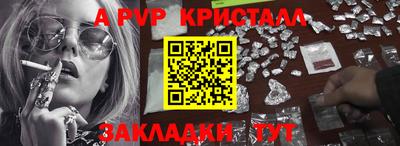 бутират Коммунар