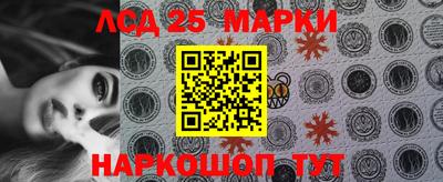MDMA Комсомольск-на-Амуре