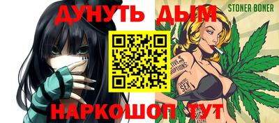 бутират Коммунар
