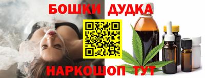 бутират Коммунар