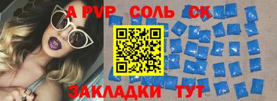 MDMA Комсомольск-на-Амуре