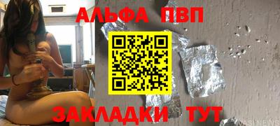 бутират Коммунар