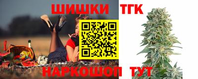 бутират Коммунар