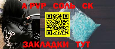 MDMA Комсомольск-на-Амуре