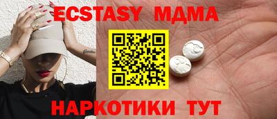 MDMA Комсомольск-на-Амуре
