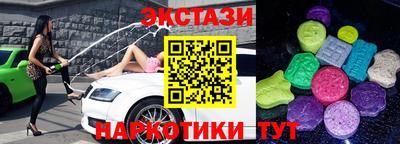 бутират Коммунар