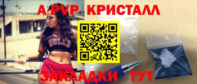 бутират Коммунар