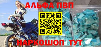 бутират Коммунар
