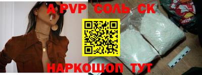 бутират Коммунар