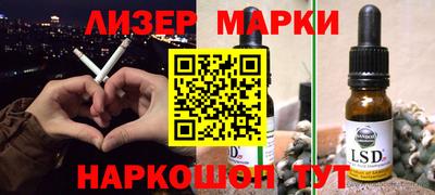 бутират Коммунар