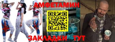 MDMA Комсомольск-на-Амуре