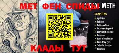 MDMA Комсомольск-на-Амуре