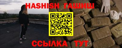 бутират Коммунар