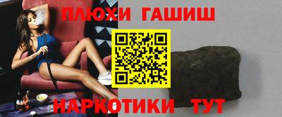 ПСИЛОЦИБИНОВЫЕ ГРИБЫ Конаково