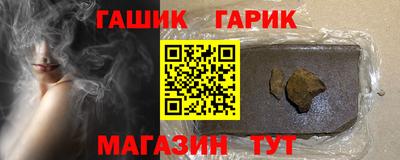 бутират Коммунар