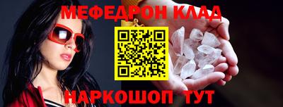 MDMA Комсомольск-на-Амуре
