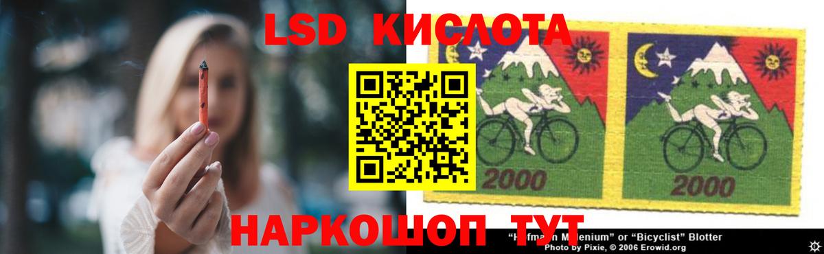 ЛСД экстази ecstasy  Лсд 25 экстази кислота  Вход с VPN  mega ссылка  Калининград 