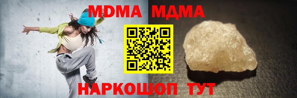 MDMA VHQ Калининград