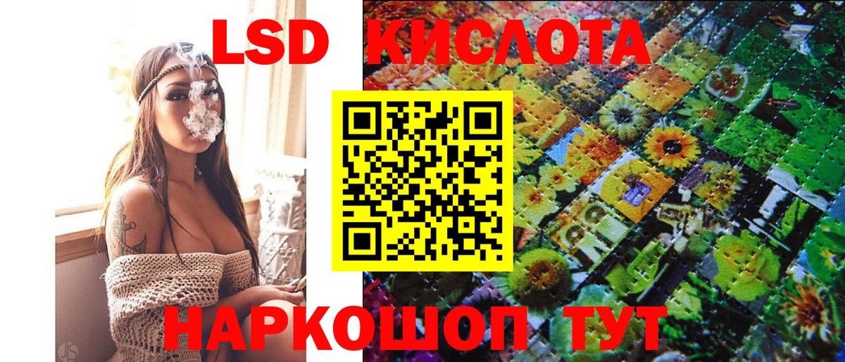 Марки 25I-NBOMe  Вход с VPN  Калининград  Марки 25I-NBOMe 1,5мг 